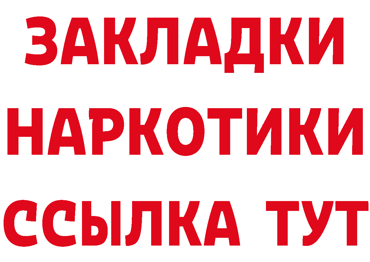 БУТИРАТ буратино зеркало дарк нет OMG Гусь-Хрустальный